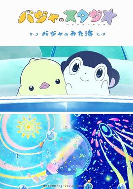 姐姐的心