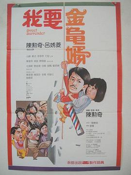 姐姐的心