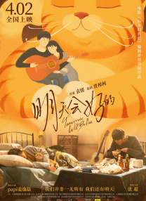 姐姐的心
